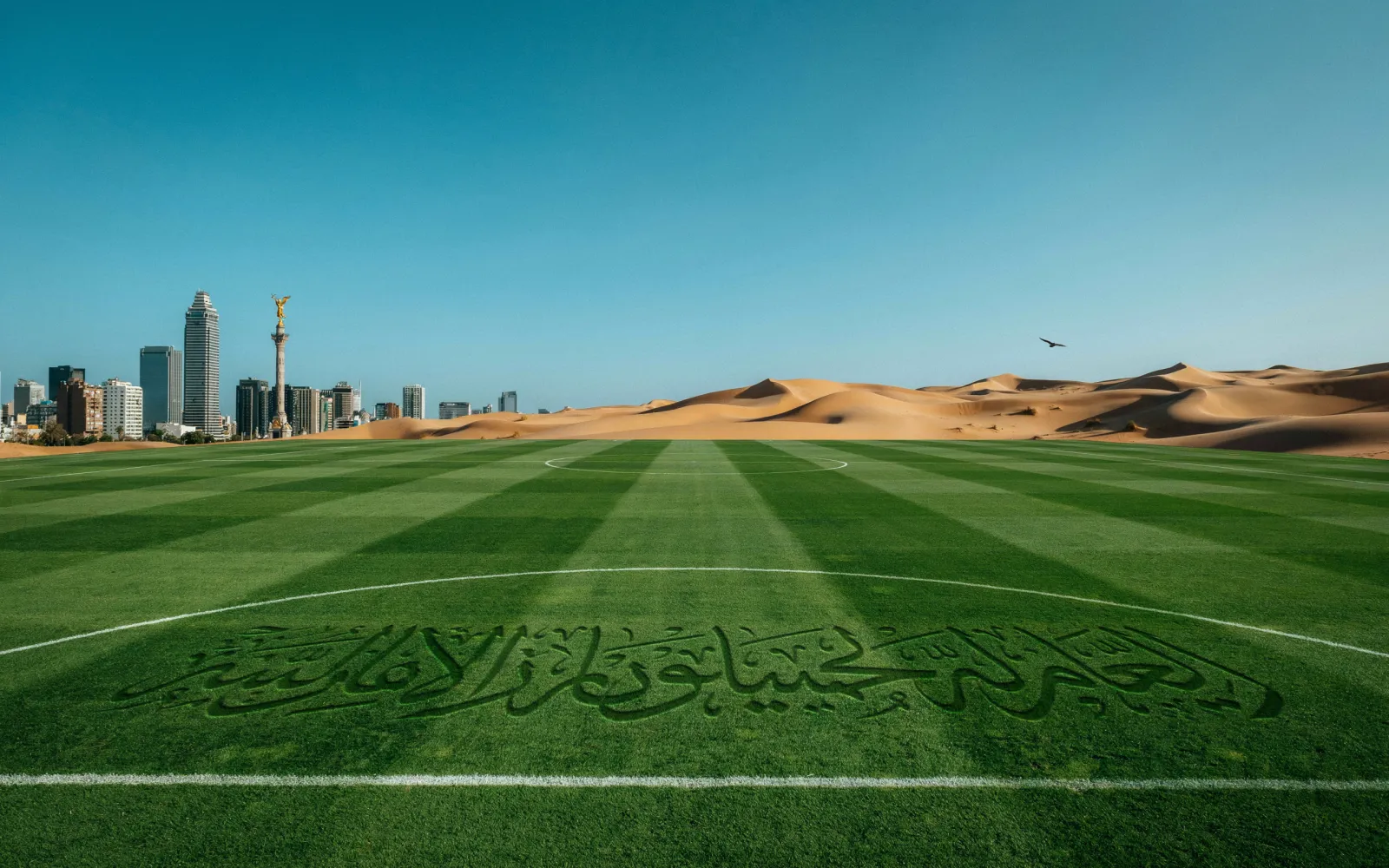 Qatar-Sponsored Football Exhibition Opens in Mexico City Ahead of 2026 World Cup